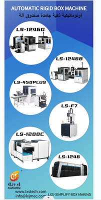 Machine rigide multifonctionnelle semi-automatique de boîte pour la couverture de livre relié faisant Supplies& Manufacturrer